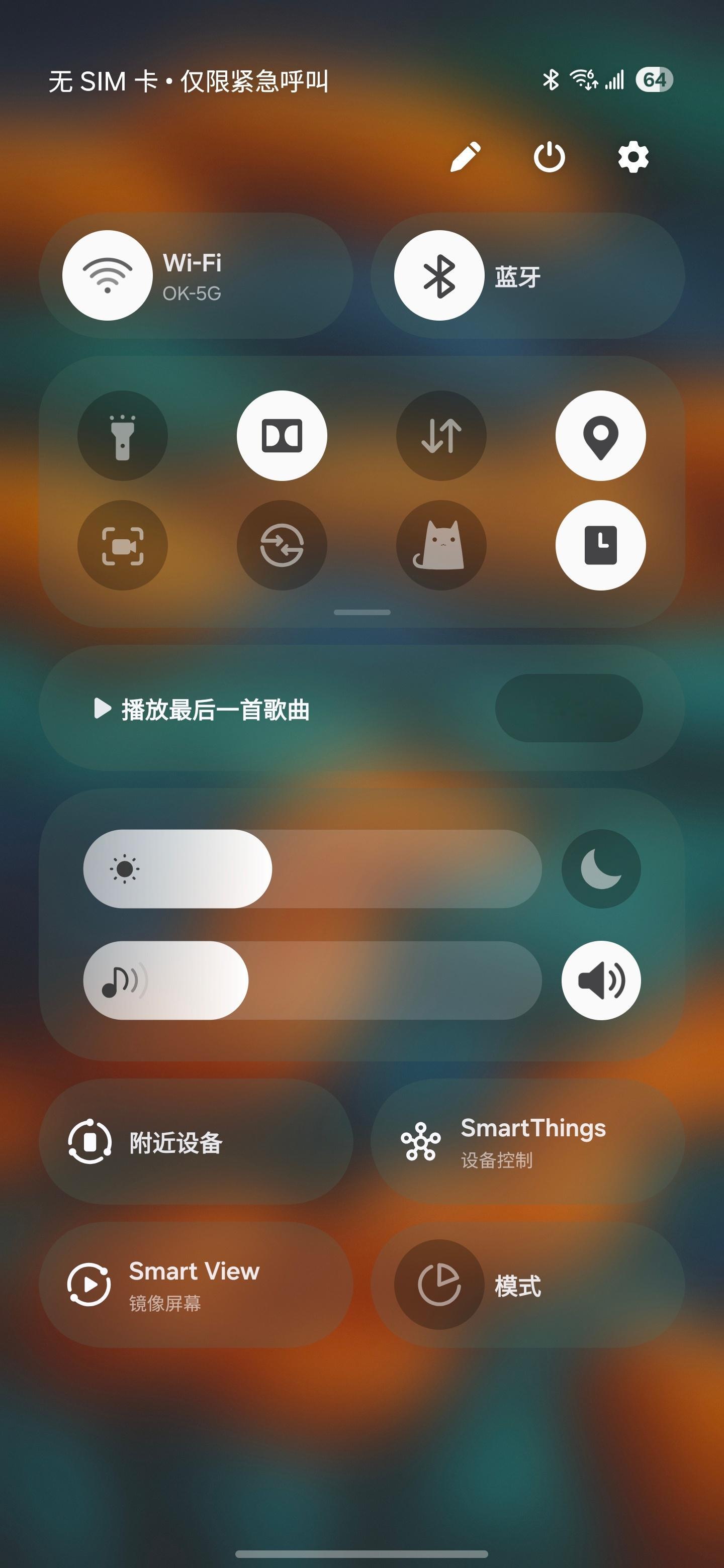 One UI 7 和 One UI 8 微小的差别 ，后者加个一条边界，不是很明