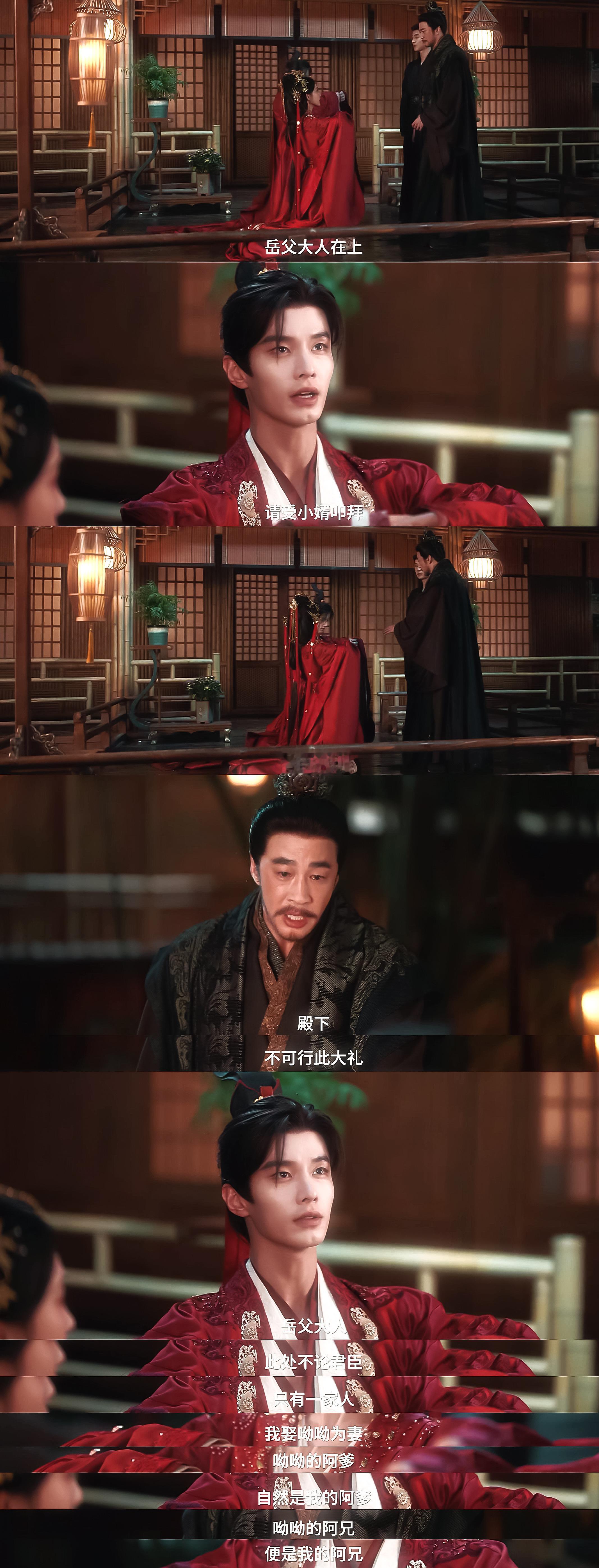无话可说了😭全世界最好的萧华雍 