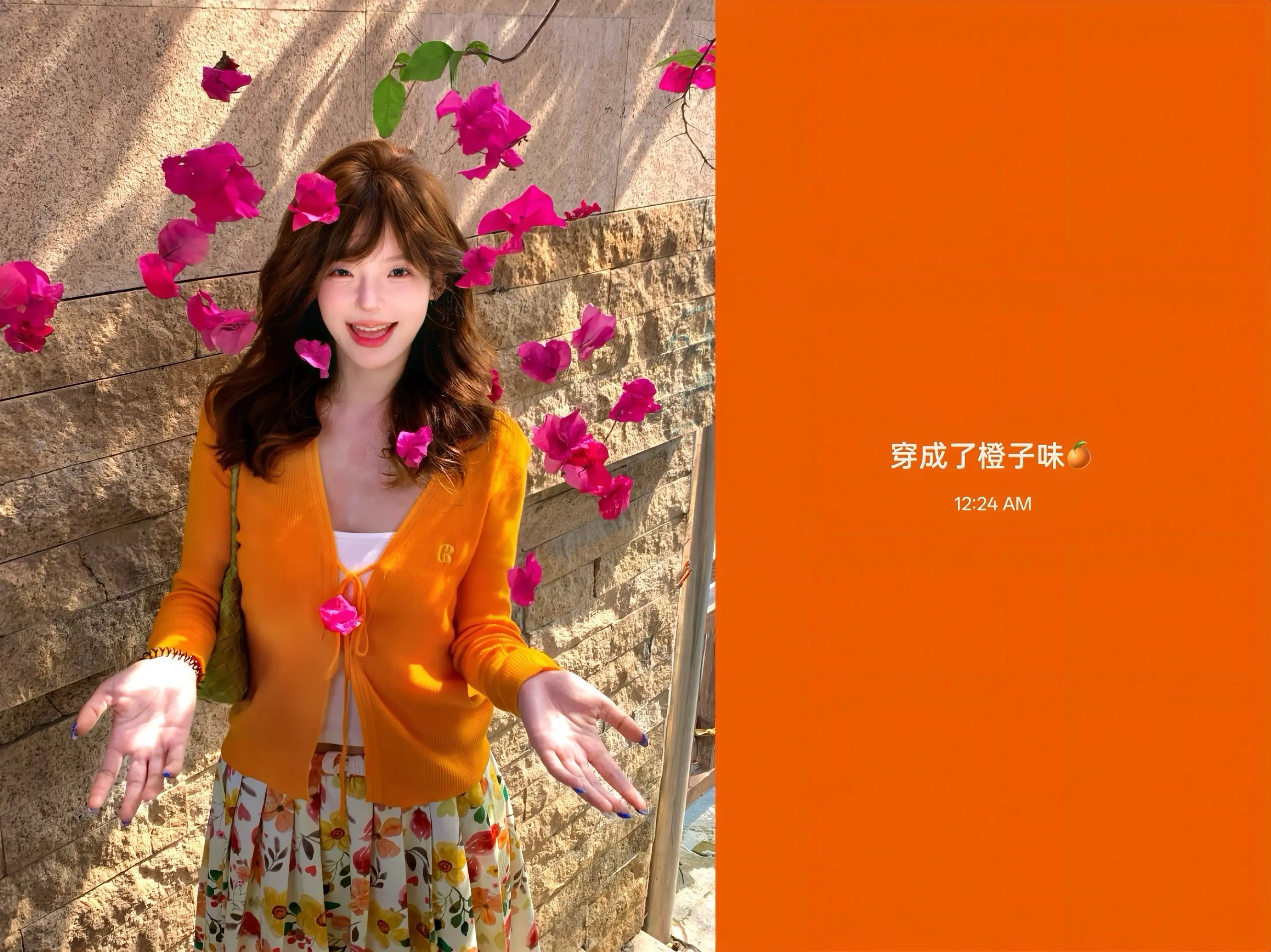 用colorwalk的方式记录生活