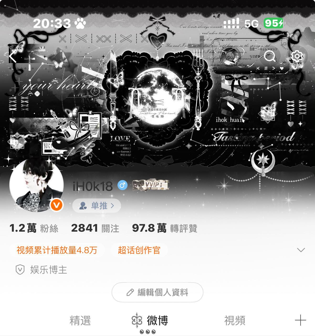 哎真的好帅我靠感觉果奔也很好看 太喜欢了 