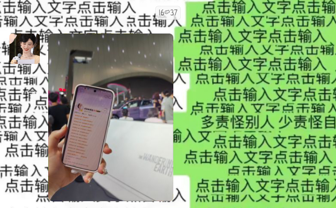 成都奇瑞发布会活动id  专栏 · 淮港紫菀湉的id