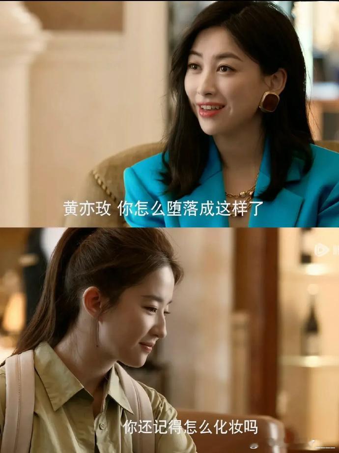 《玫瑰的故事》悄然诉说，女人的状态，是生活的映照。优雅、从容或疲惫，皆藏着生活质