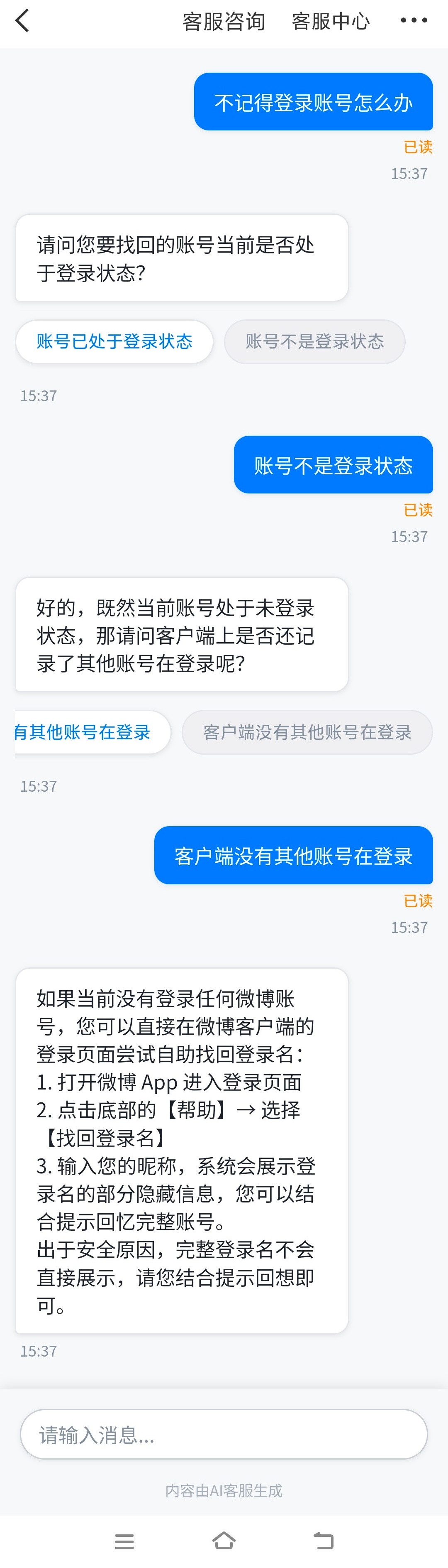 我恨你 ​​​