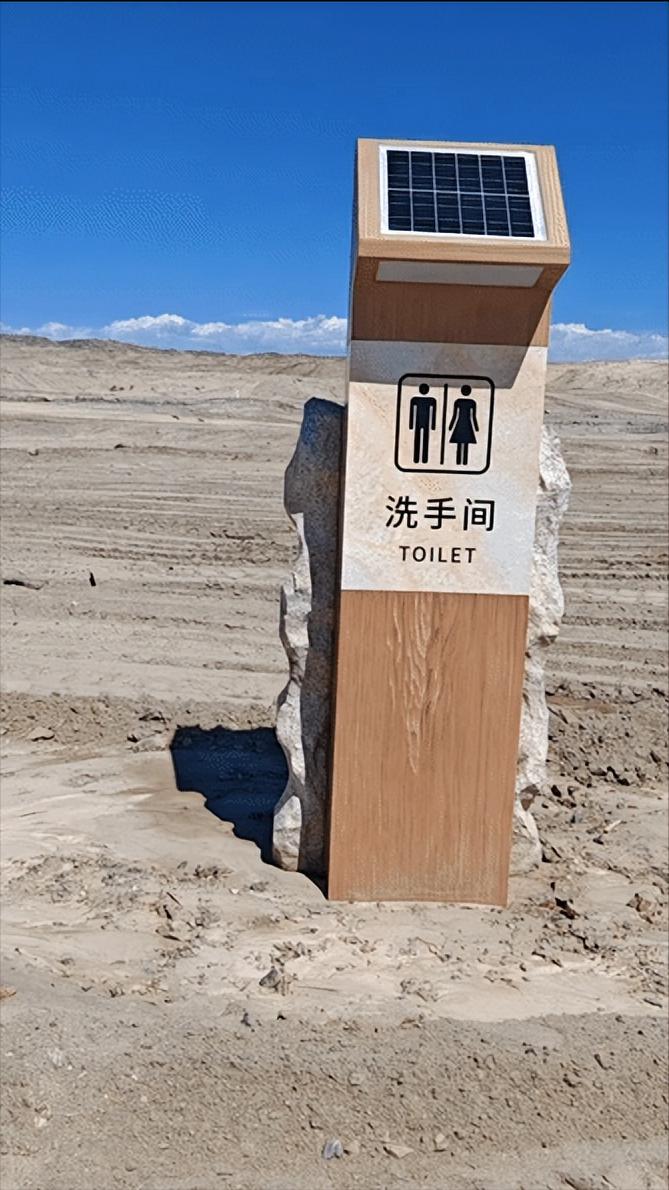 “太出乎意料了”一男子去甘肃酒泉市旅游，在那里他发现了一个很特别的卫生间，研究了