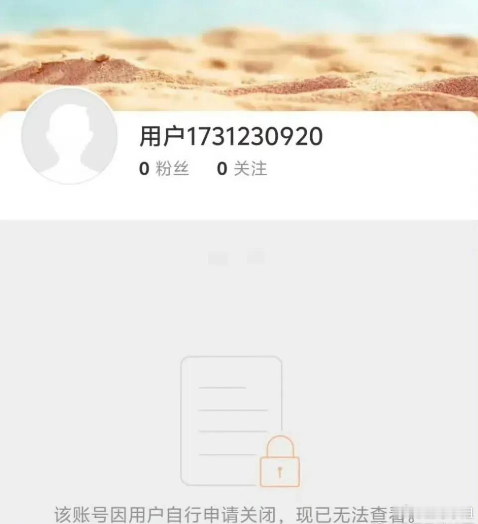为了黄晓明的新电影做出了牺牲叶珂注销微博，抖也申请为了私密账号，好好过日子吧！！