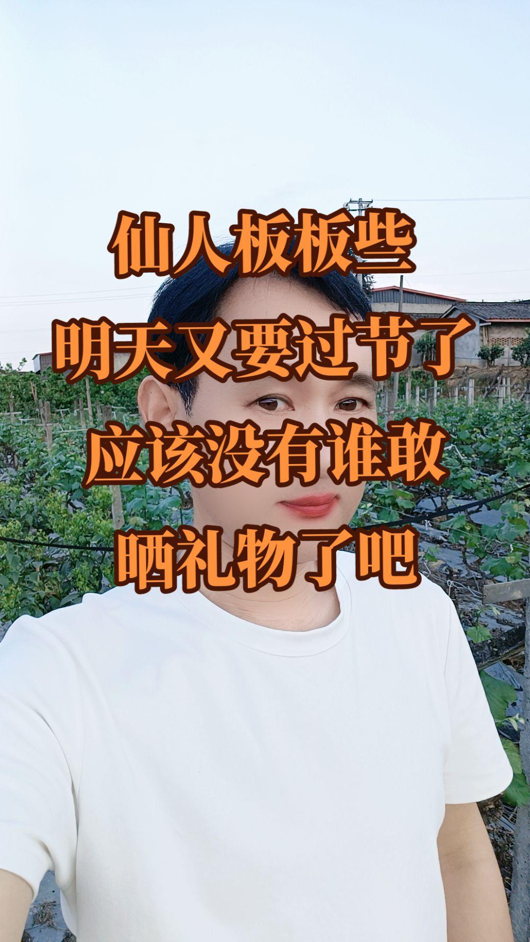 我承认我就是羡慕嫉妒恨