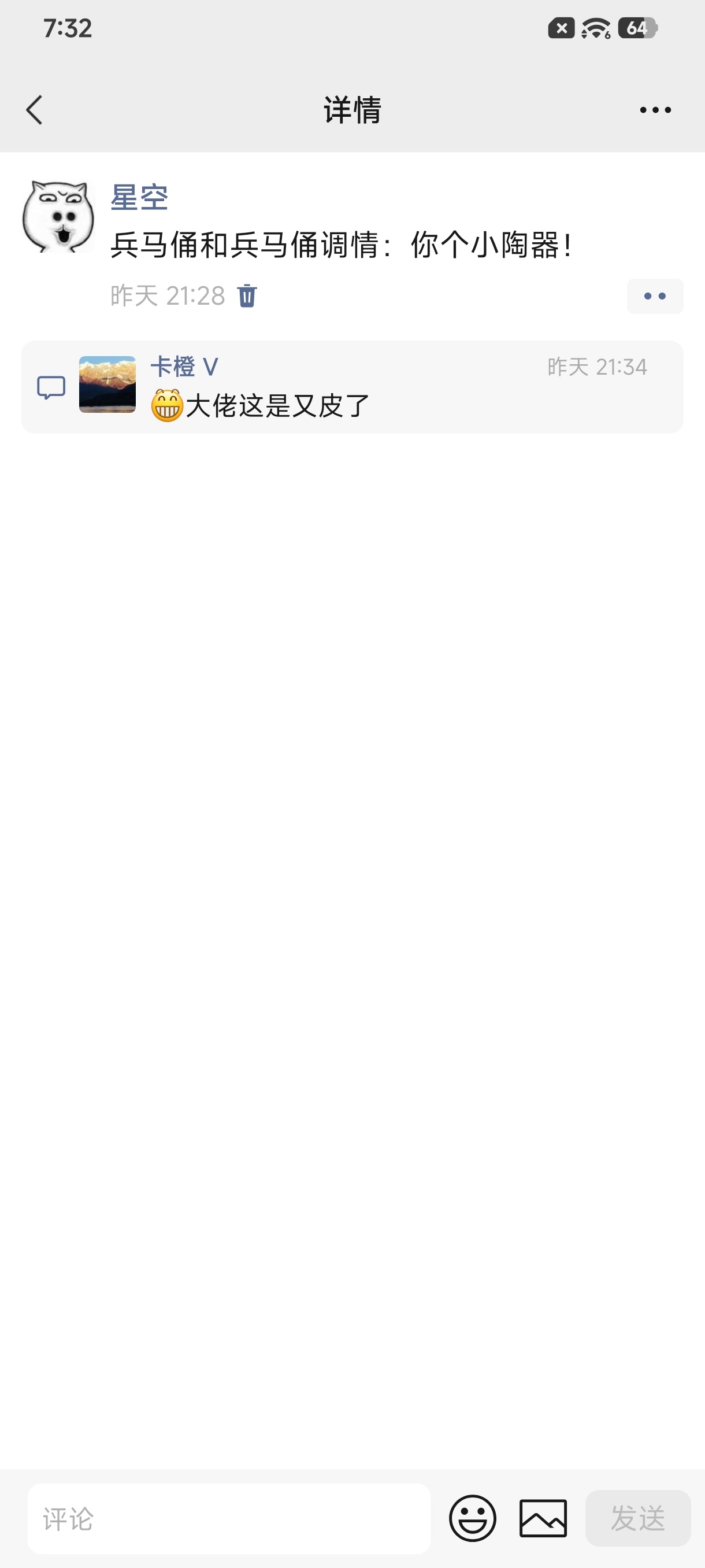 各位游客轻点挤，我这陶土身子骨可经不起现代人这么折腾！ 