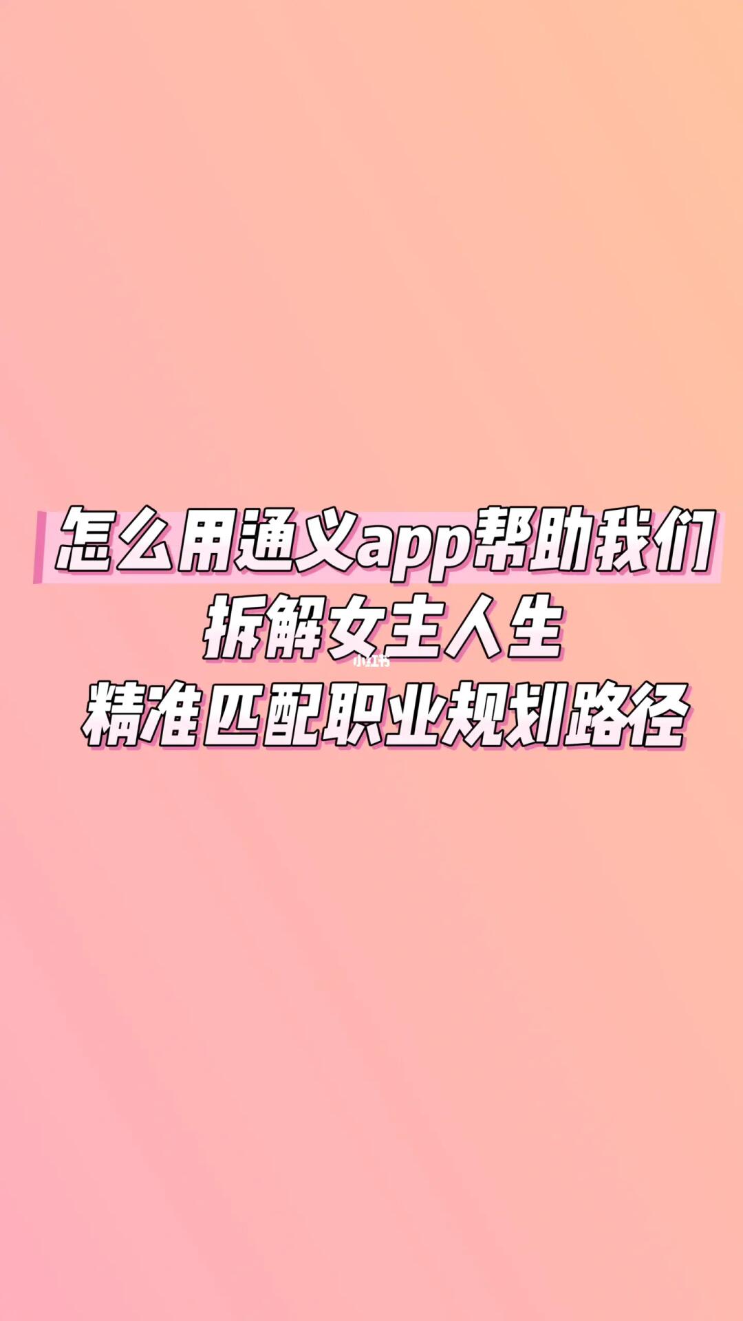 过上电视剧女主的人生其实没那么难