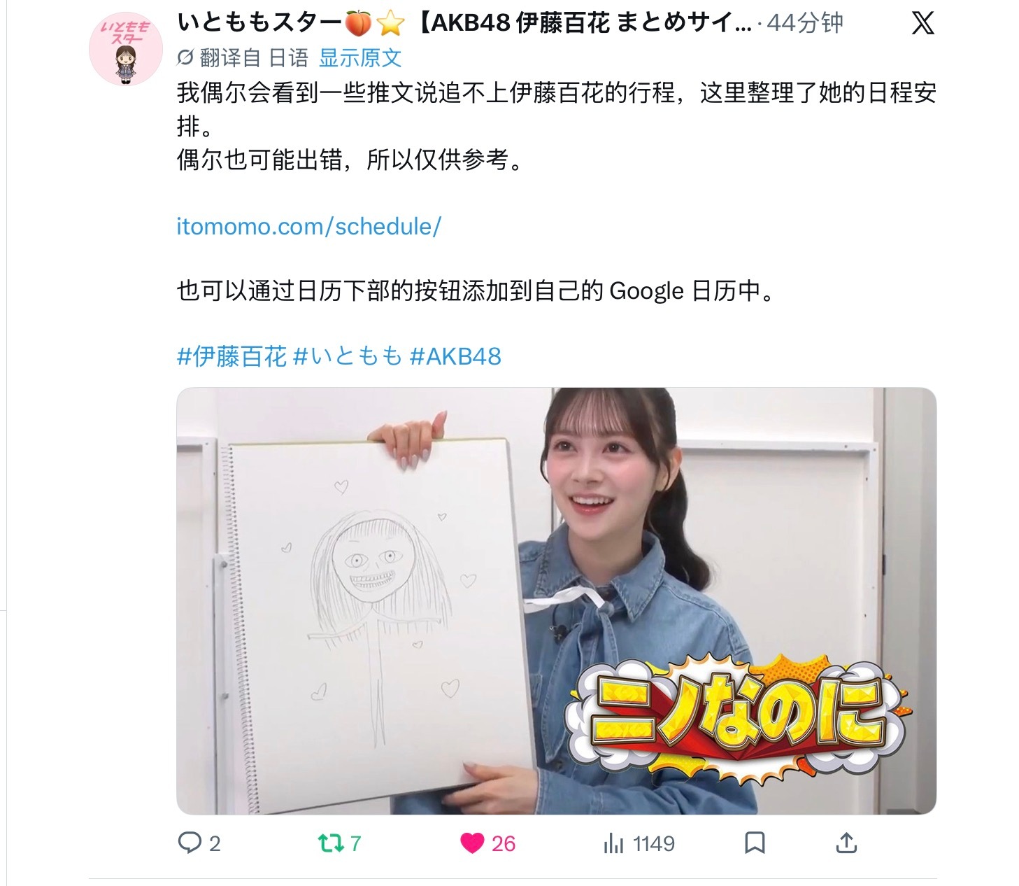 数么意思 你就说你这个配图数么意思 