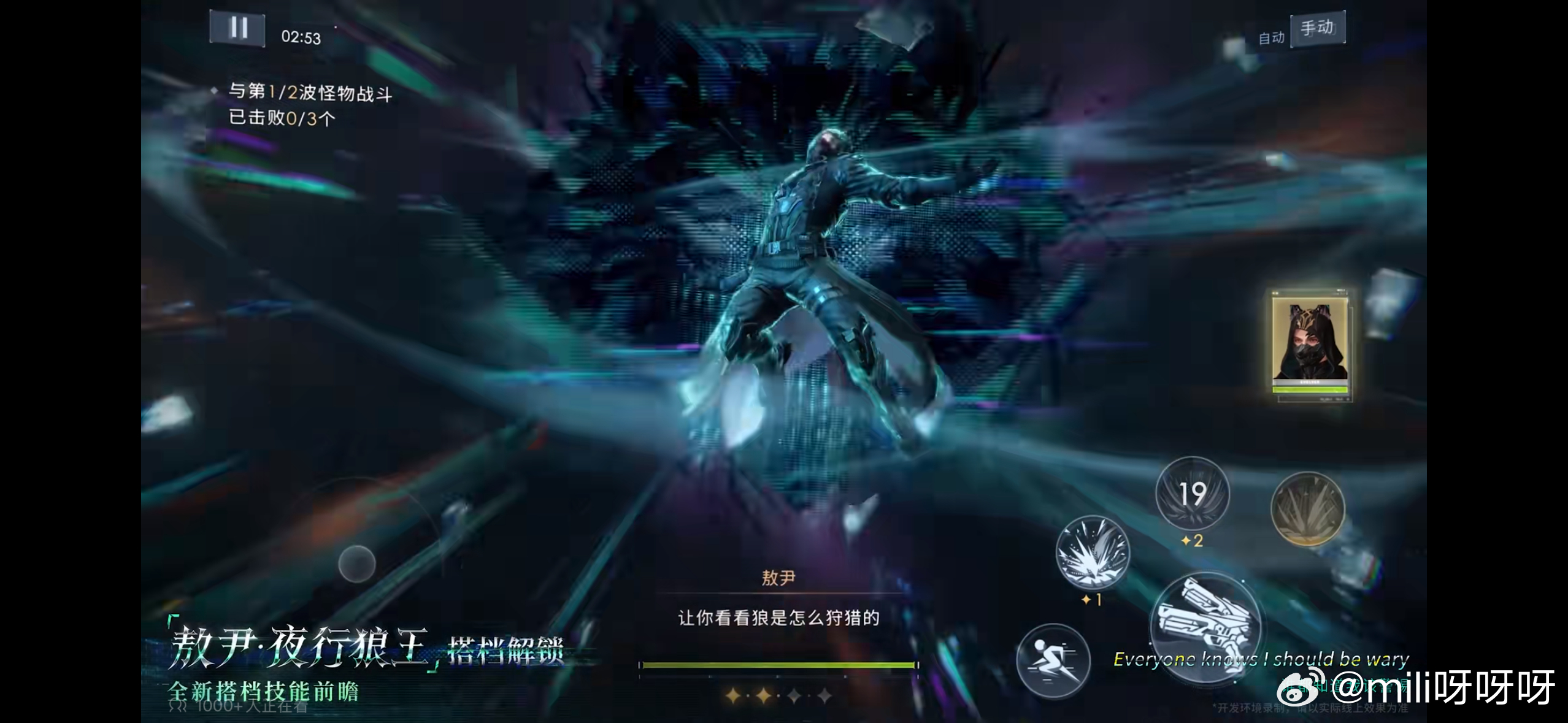 发出今天的第一声爆笑🤣 