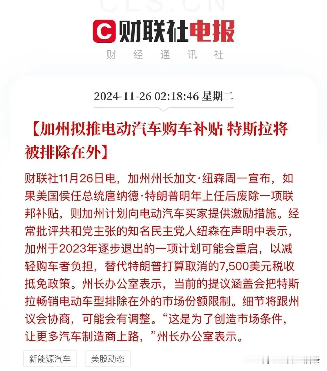 特朗普现在面临的最大问题不是跟中国的贸易问题，而是内部问题，特朗普团队和州政府的
