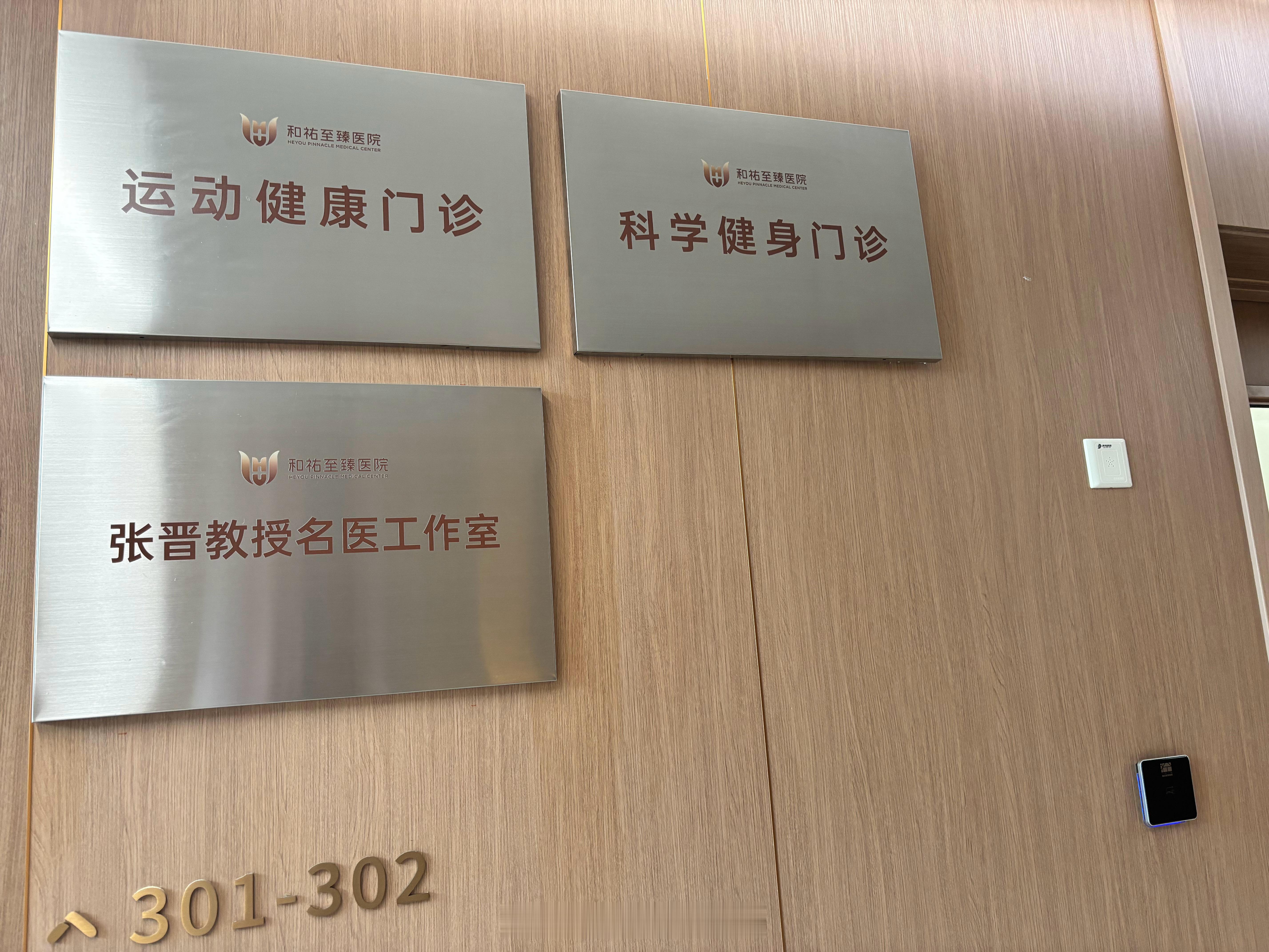 Reablement 是一种时间限定（通常6–12周）、以患者目标为导向、多学科