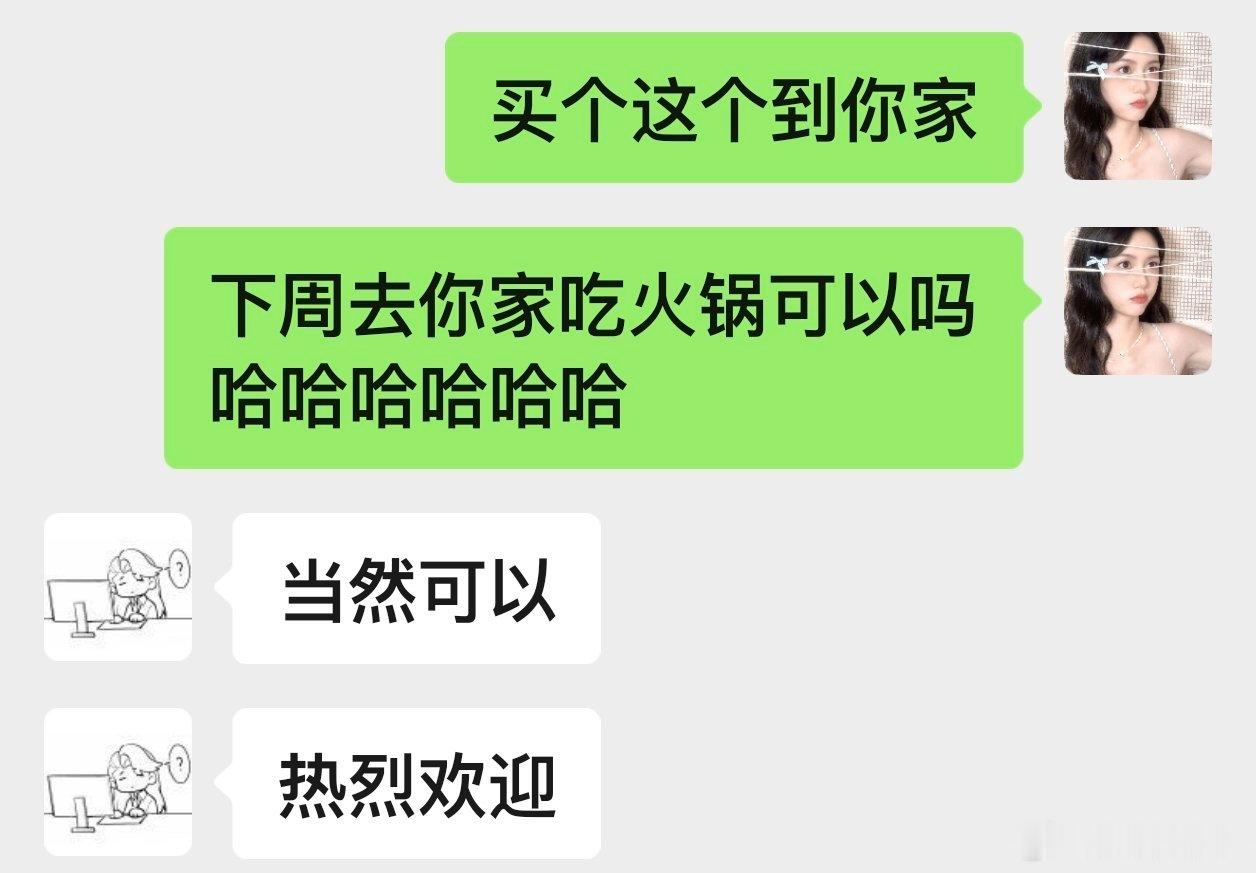 截至上周已经安排完七月的每个周末了吗 