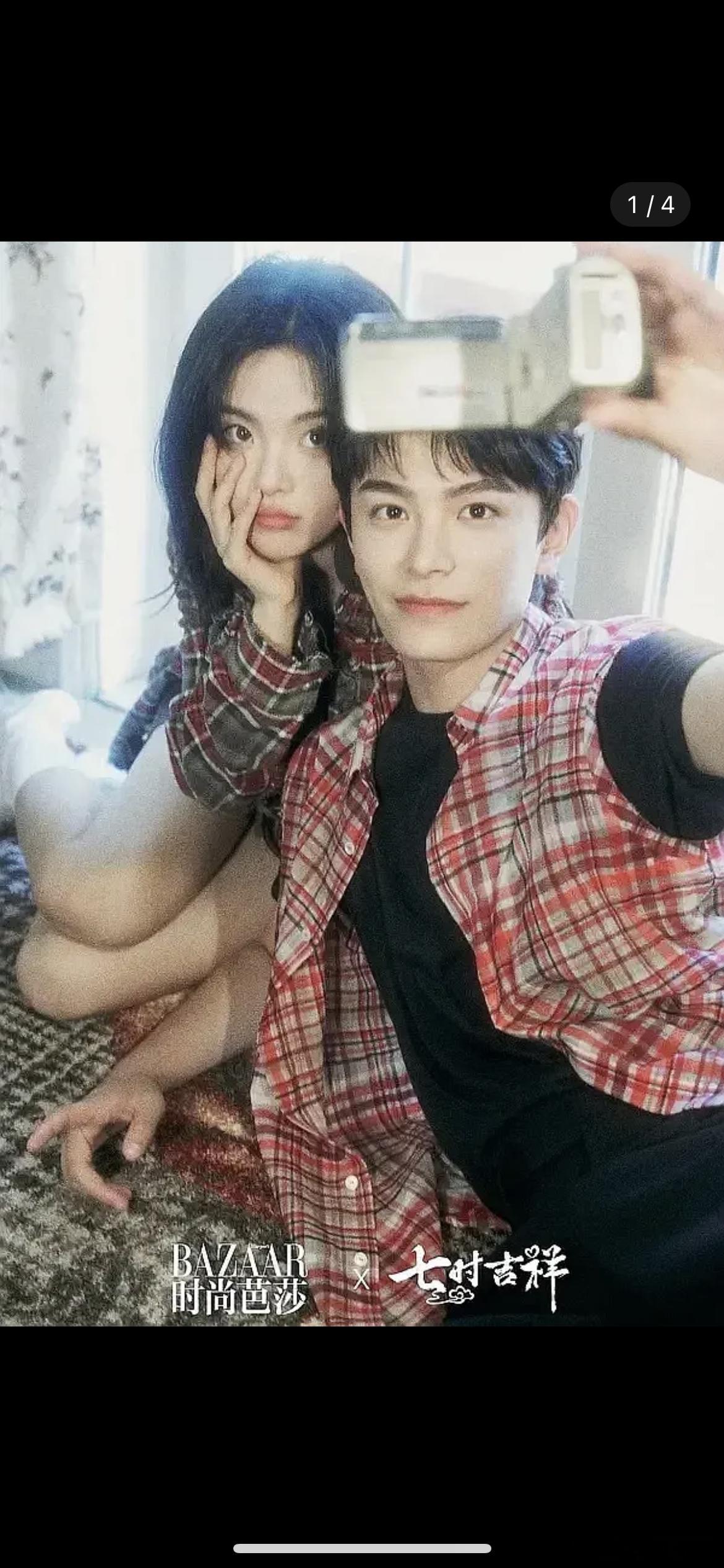 为什么丁禹兮在杨超越旁边就会变帅，单独看就很一般 ​​​