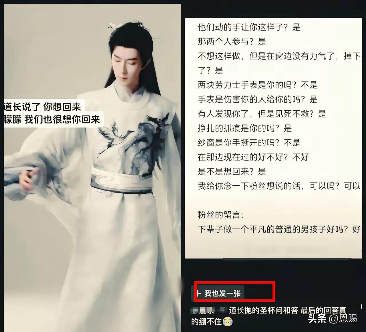 玄学
谁知道真假[叹气]