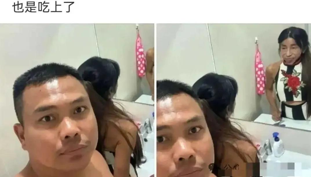 大哥也是吃上重口味了
