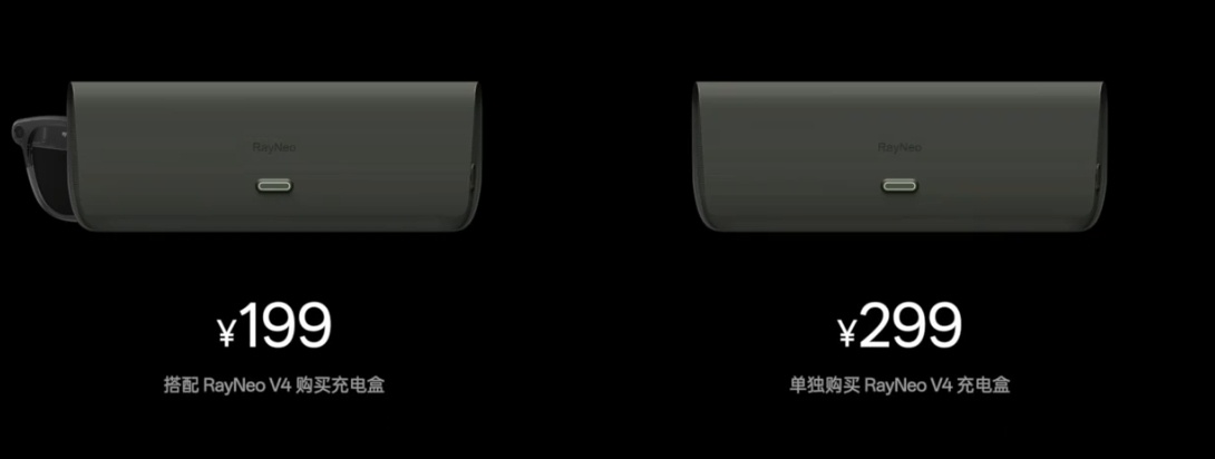雷鸟V4，骁龙AR1+恒玄2800，4GB内存+64GB存储，定价2199元起（