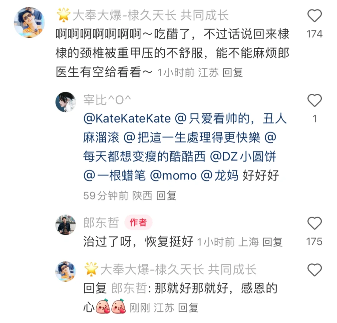 棣宝的颈椎恢复中，感恩的心，郎医生人真好👍