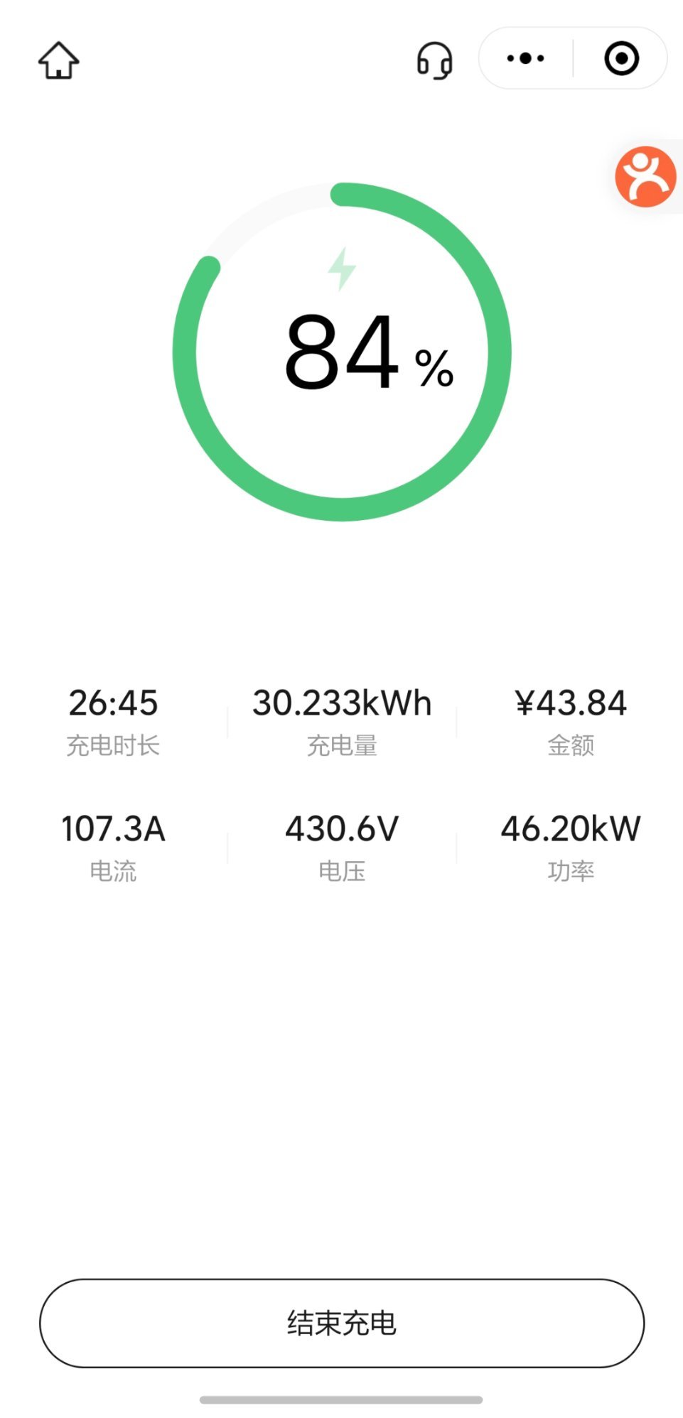 三亚的充电费真的好贵哦[允悲]你们那现在充电一度电多少钱啊？  