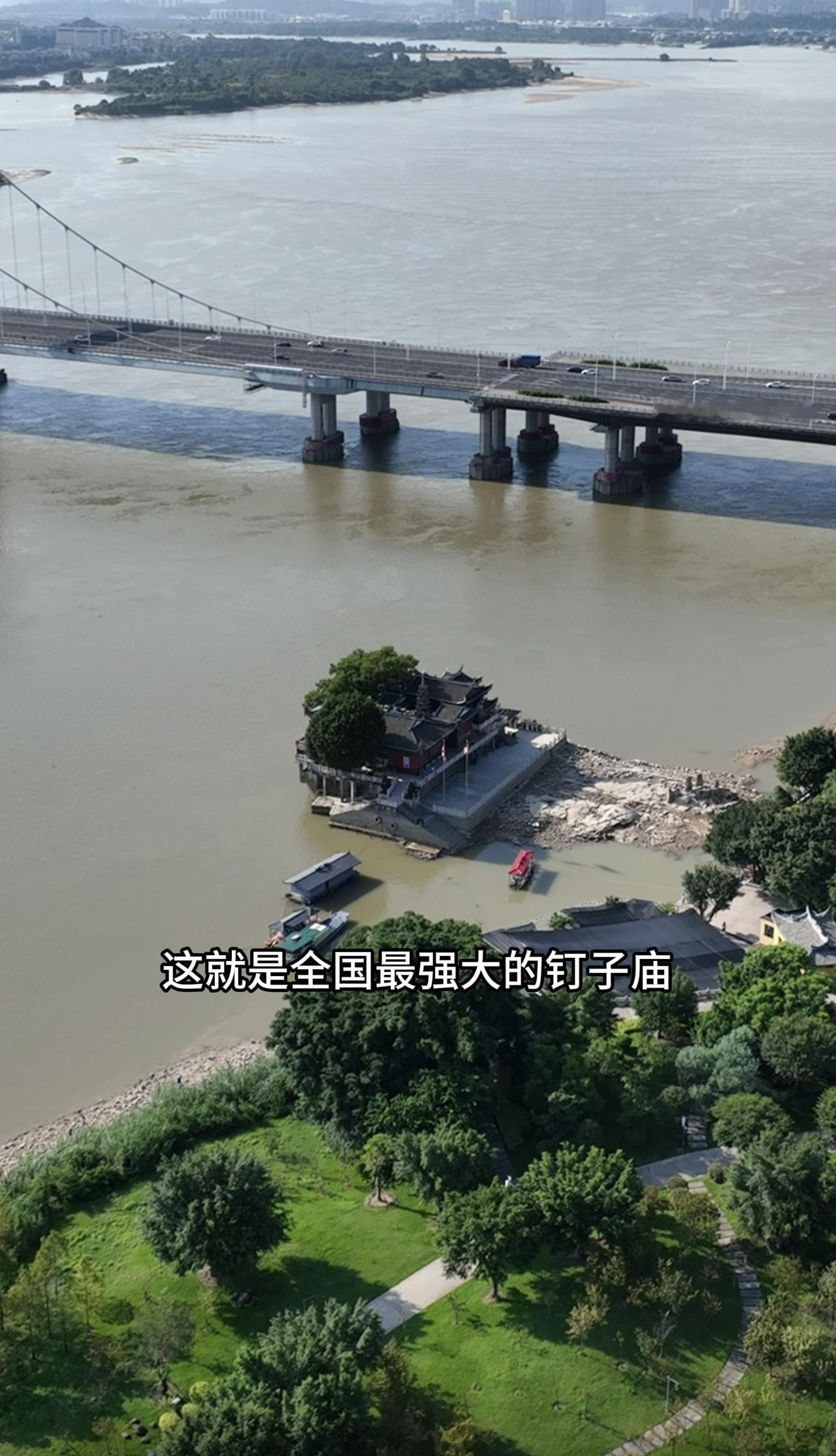全国最强大的钉子庙，硬生生地在江心钉了800多年，至今都无人敢动，它就是福建的金