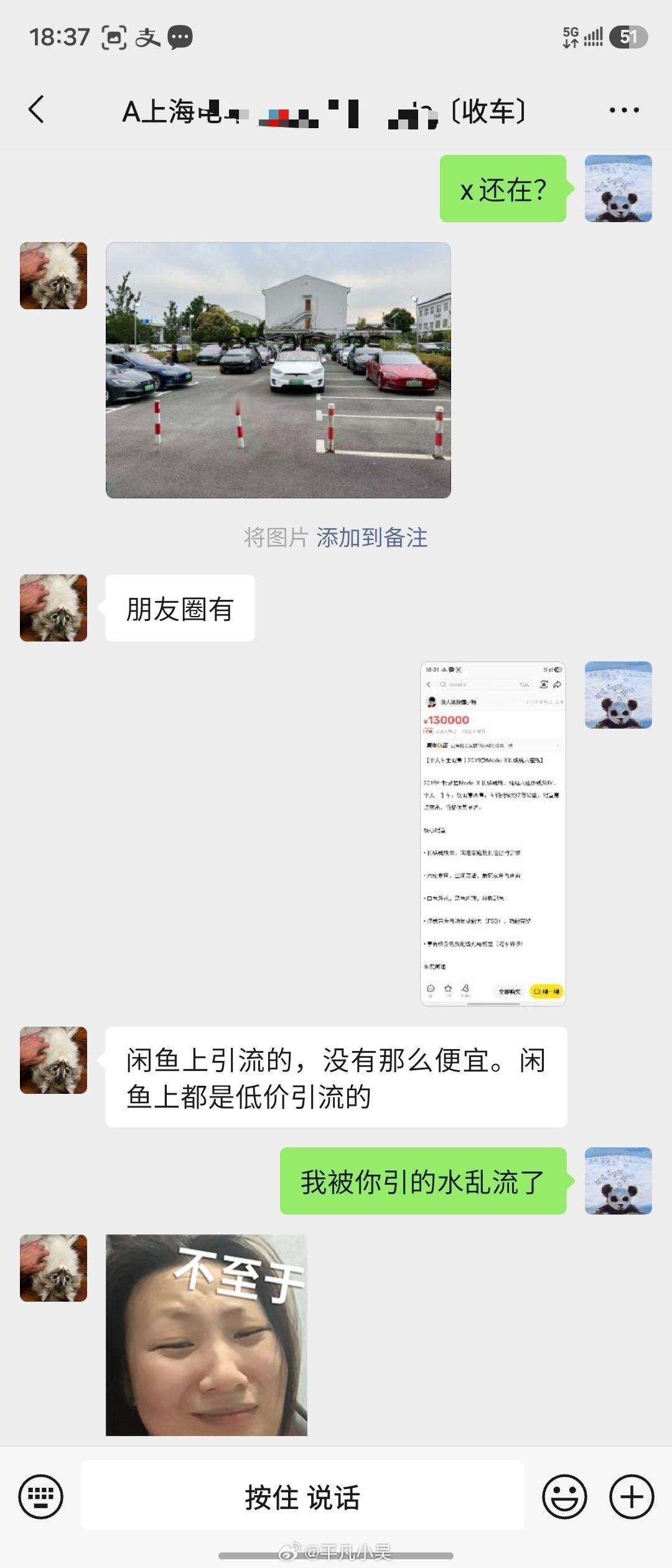 小吴已经被钓成翘嘴了 