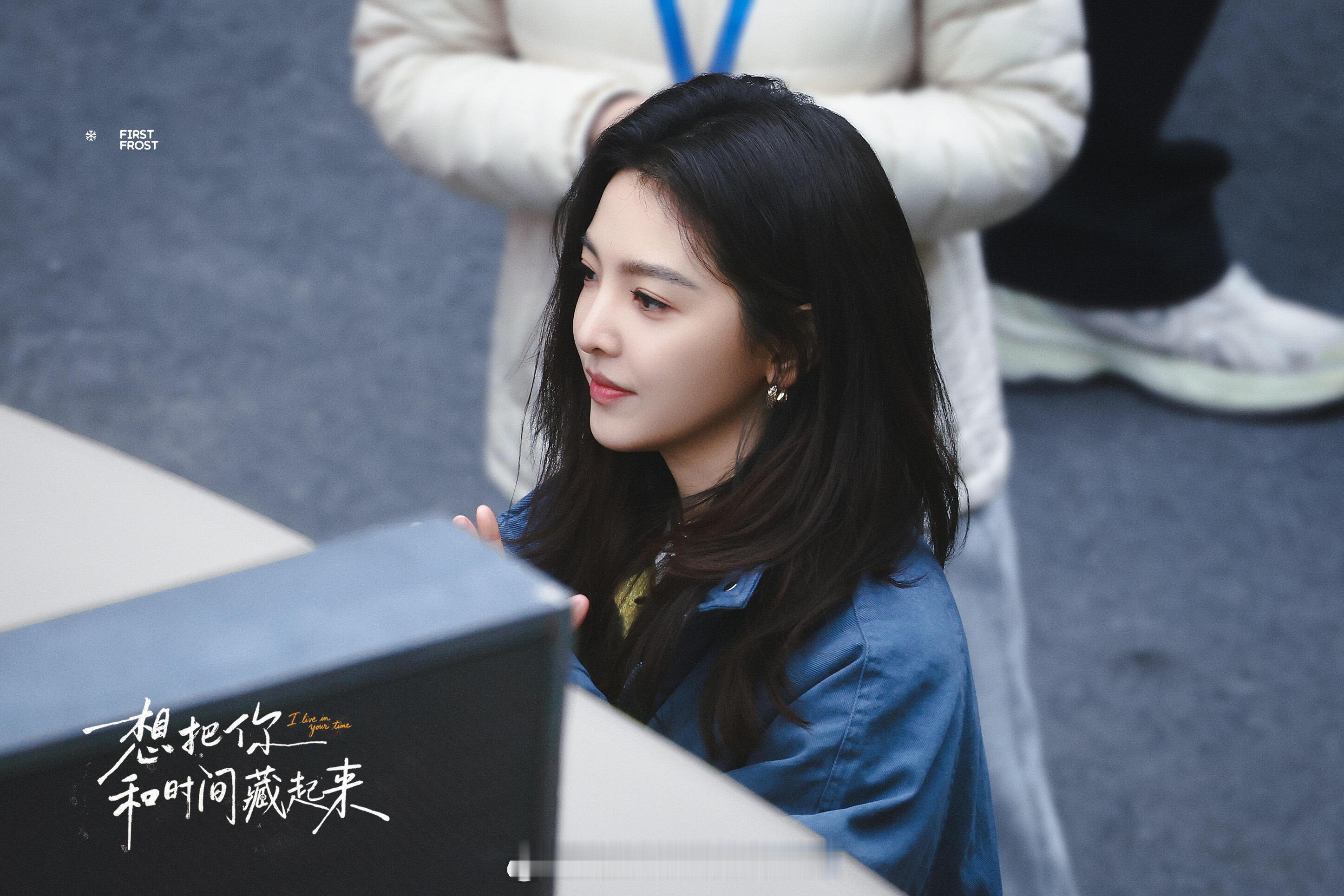 章若楠想把你和时间藏起来路透章若楠新剧演制片人 现偶舒适区这块 