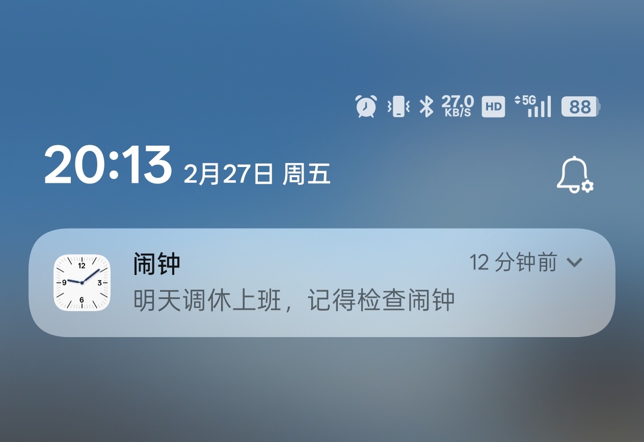 ColorOS你好贴心，但是我看了有点难受