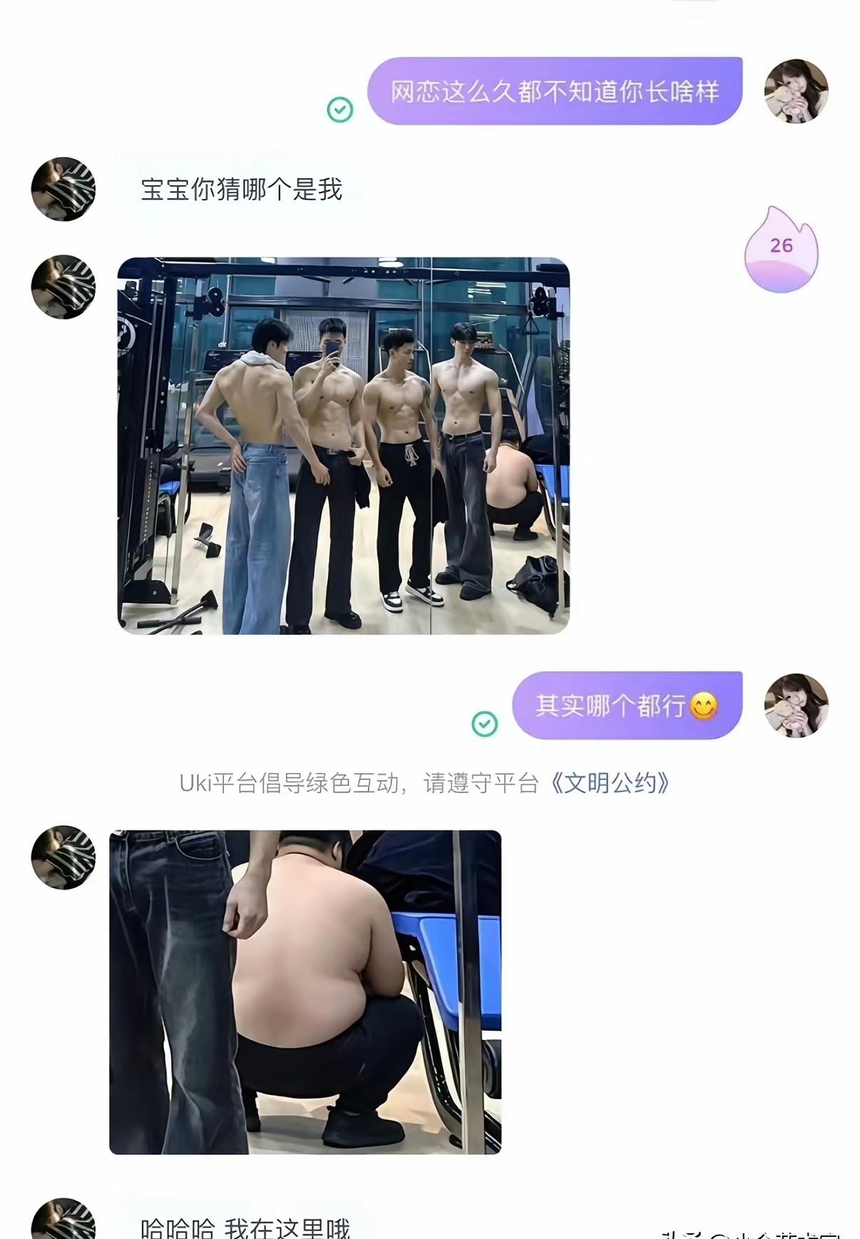 哈哈哈哈，这可是你自己说的[笑哭]