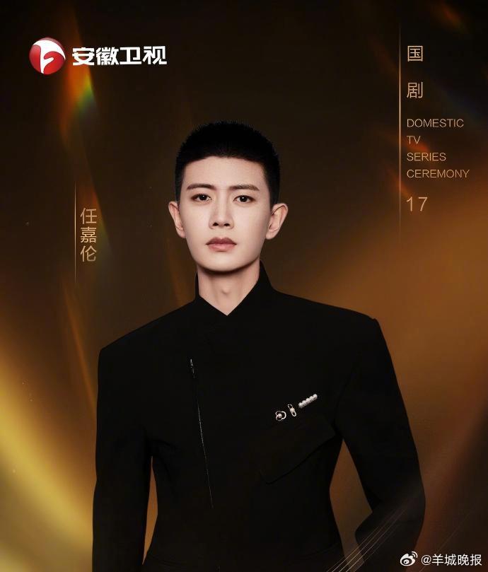 【国剧盛典全阵容官宣，你期待谁？】破局而立，剧力向新！2025年国剧盛典将于12