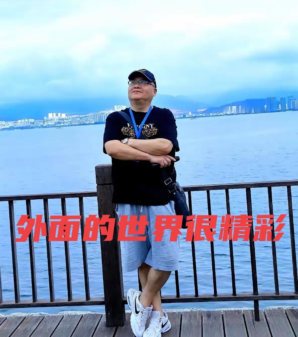 我这个人平时天气好，也喜欢到户外去走一走，跑跑步。

有时候跑步结束，坐下来休息