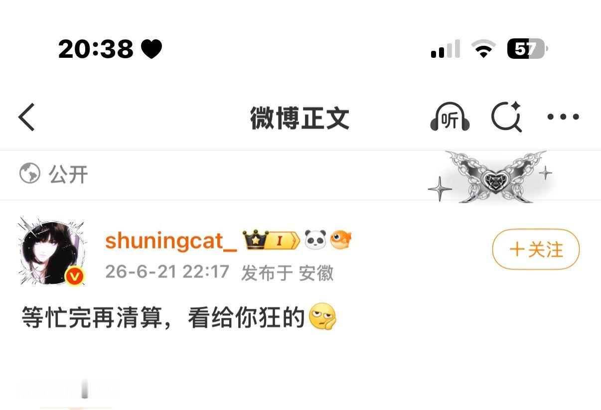 明天就23号了，积分你们怕不怕宁老侃的大清算