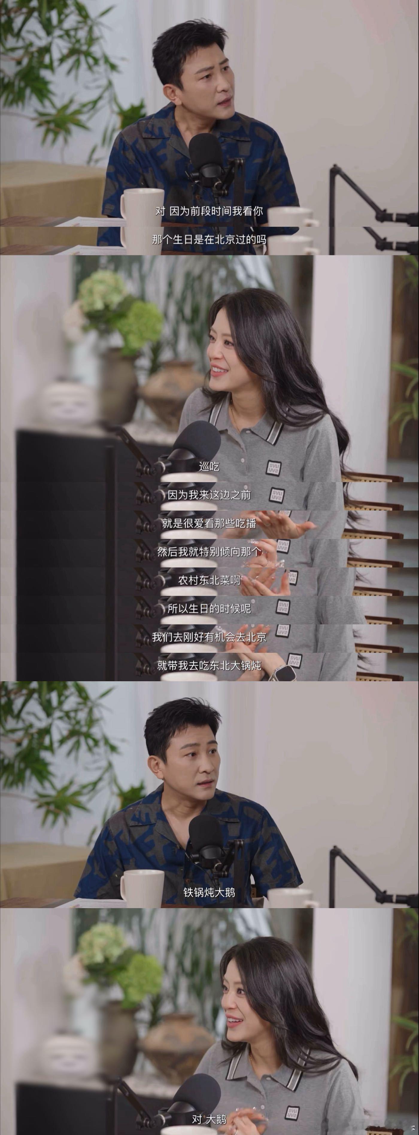 江语晨回应出道即顶配江语晨东北菜梦女 回首当年起点堪称顶配，她心怀感恩格外谦逊。