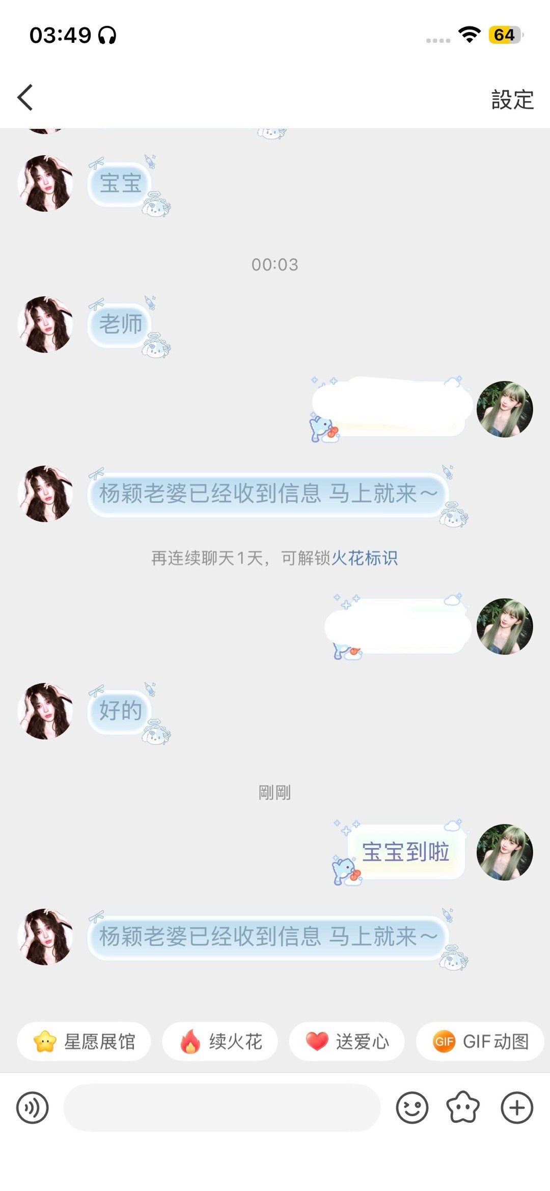 分享图片 