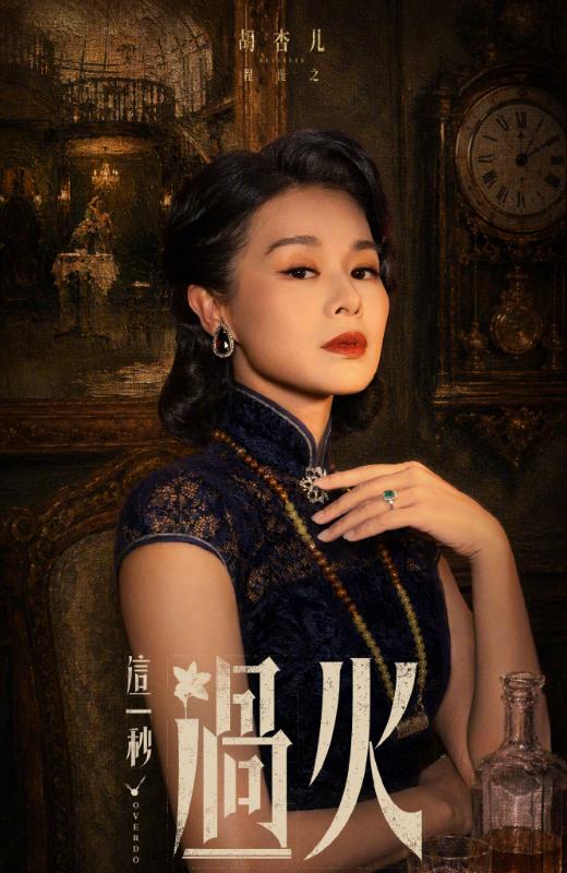 近日，一段被观众惦记多年的TVB意难平迎来圆满收尾。2026年8月，胡杏儿老公李