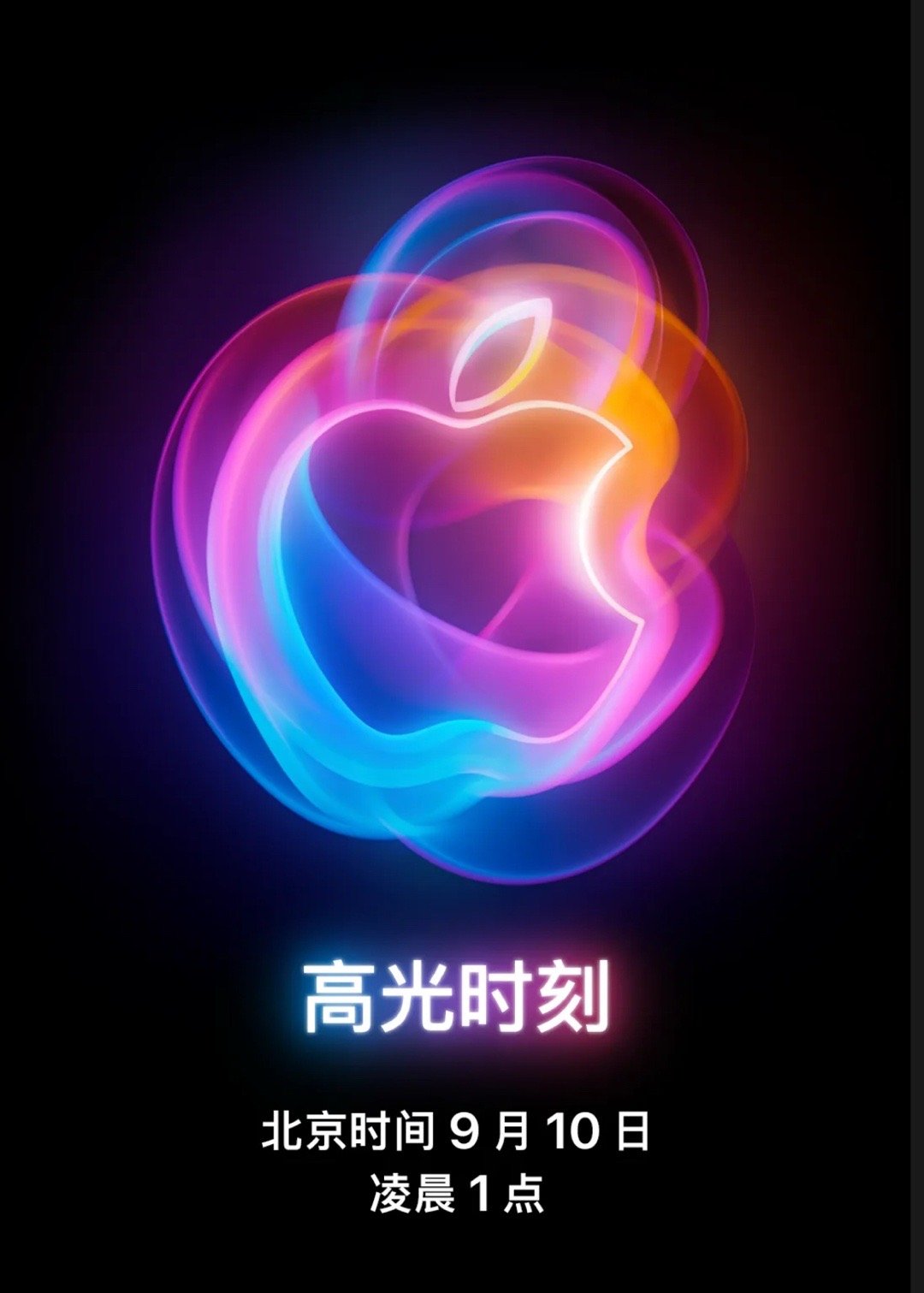#你会为了AI换iPhone16吗# 我想啊，绝大多数换新iPhone的人，都不