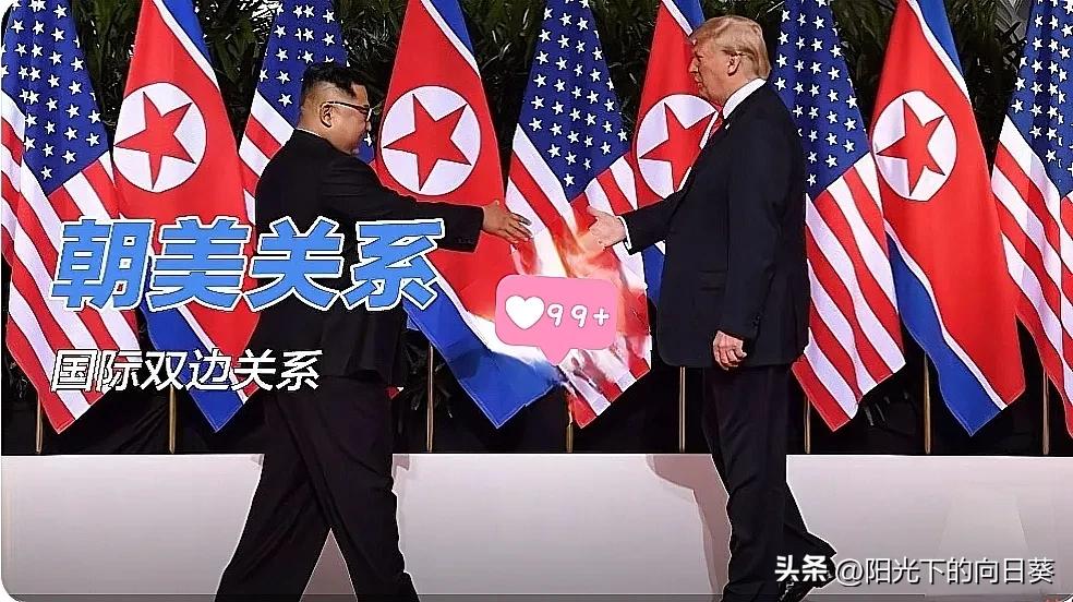 快讯！

快讯！

就在刚刚

朝鲜宣布~
朝鲜谴责美对朝单边制裁 表态“奉陪到