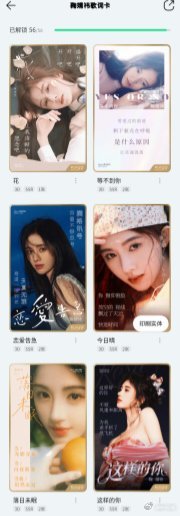 鞠婧祎周边市场 来财来，15包自选5张，走pt 