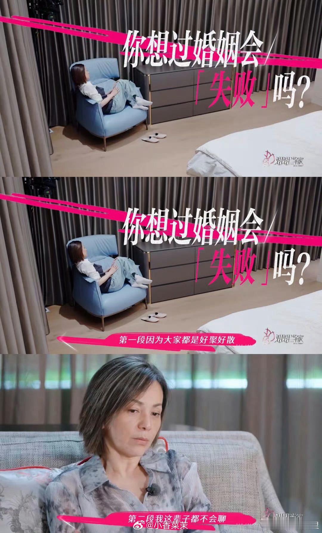 王琳怎么背着我过依萍的人生跳舞时活力四射，独处时沉默寡言；外表雷厉风行，内心敏感