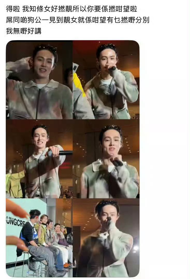 安乾镐 大top好帅严成玹 最出⭕的时候是对女网红波7️⃣ 