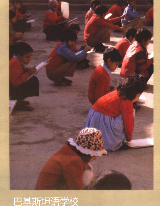 【来自投稿】上海书店出版社2004年出版的《从言语到语言》，里面上课的插图照片 