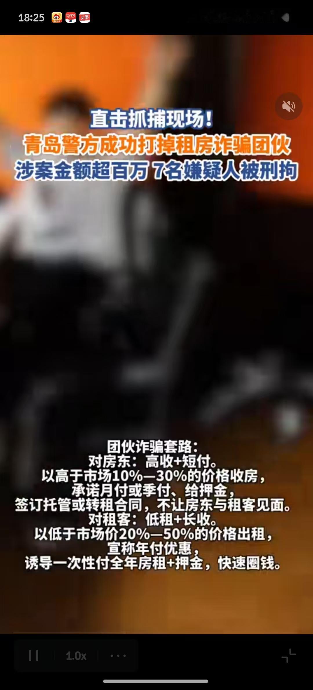 外来打工人在城市里租房要引起警惕，小心踩雷