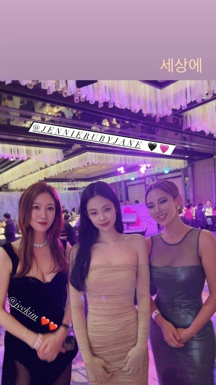 Jennie这是真空了？应该不是我眼花吧[费解] ​​​