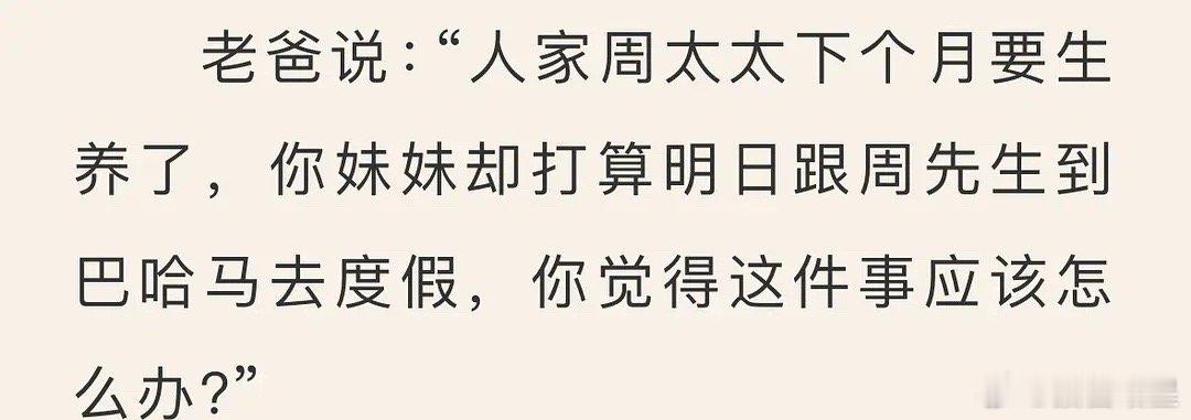说这玫瑰的原型是章小蕙，原著是亦舒吧？她的思想太超前了， 反正我是接受不了。现在