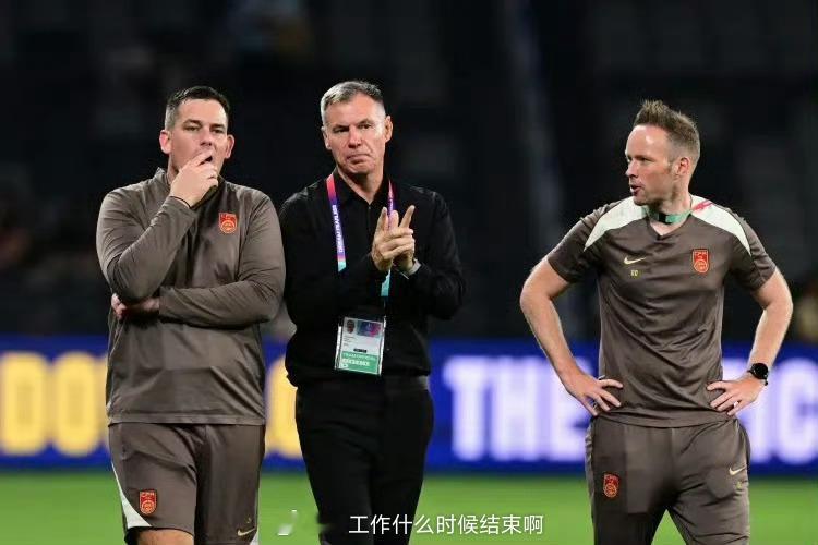 中国女足主帅米利西奇离任3月17日，直播吧独家消息，中国女足主教练米利西奇正式离