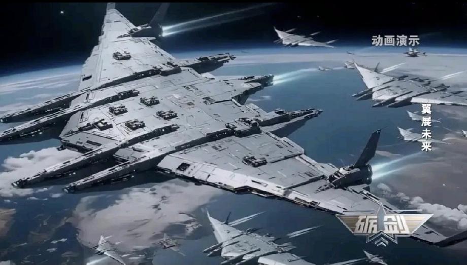 南天门计划横空出世
 
当“南天门计划”完整图景逐步亮相，中国空天防御体系迎来里