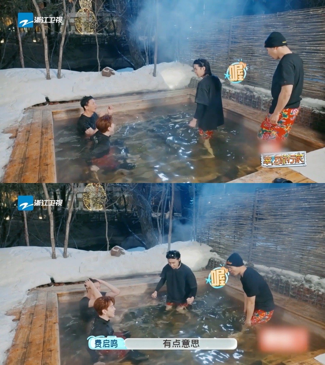 #马伯骞被温泉烫成开水壶#我真的有被笑到，被烫成开壶嘴可还行，低了一下头还以为谁
