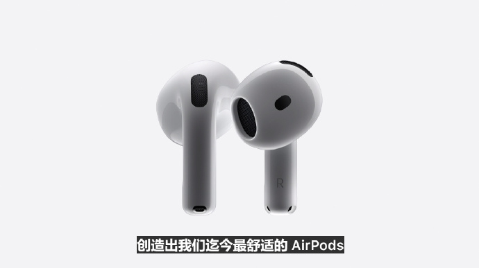 哦？新款的AirPods4有带降噪了？还可以自适应降噪了？在你和人聊天的时候自动