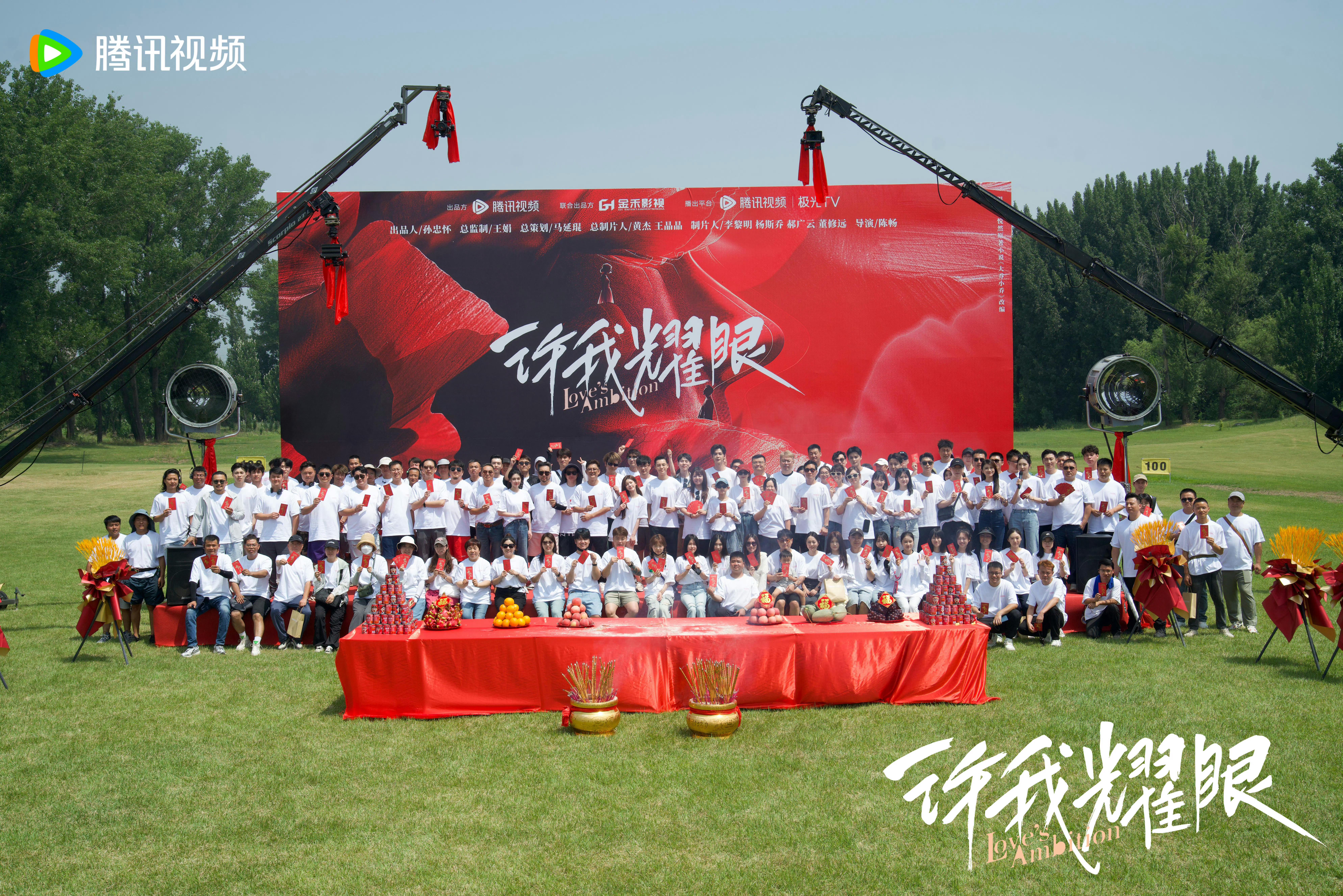 谁有后面这个横着的许我耀眼的图[泪奔]急！！ ​​​