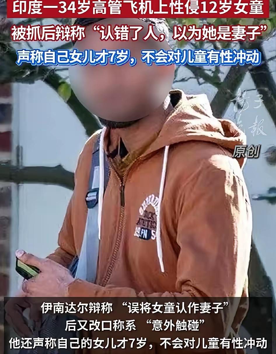 犯罪都到天上了
这种人敢移民过来吗？
真心堪忧