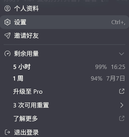 很富裕很安心 